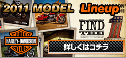 2011 MODEL Linup
